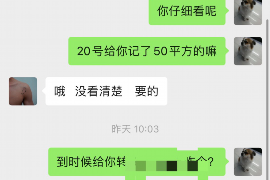 淮南专业讨债公司有哪些核心服务？